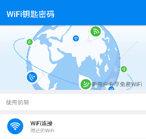 WiFiԿ������app