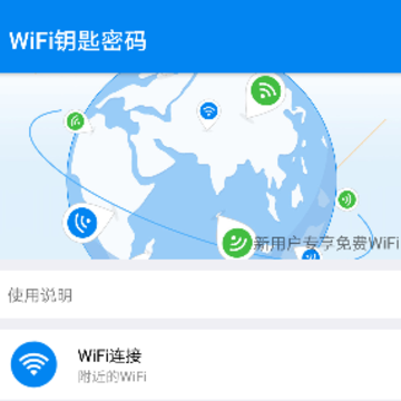 WiFiԿ������app