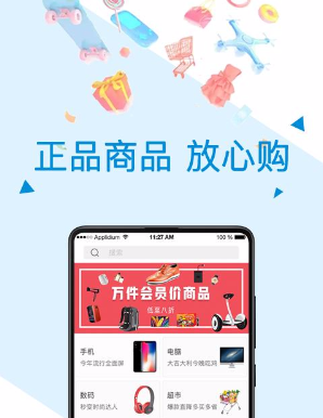 ���׹�app