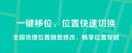 ���ⶨλ��app