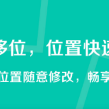 ���ⶨλ��app