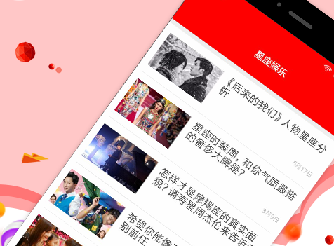 288����app