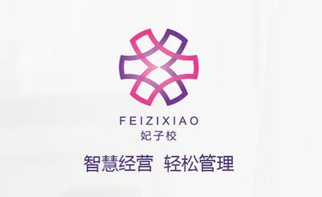 妃子校app 妃子校app