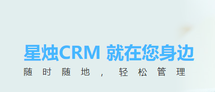 ����CRM app