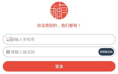 ����ͷ��app
