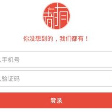 都有头条app 都有头条app