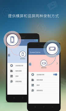 录屏宝app 录屏宝app