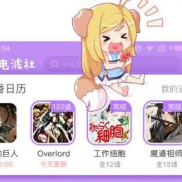 �粨��app