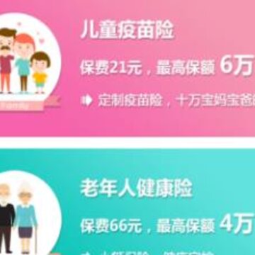 重庆健康卡app 重庆健康卡app