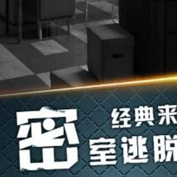 密室逃脱19离奇失踪 密室逃脱19离奇失踪