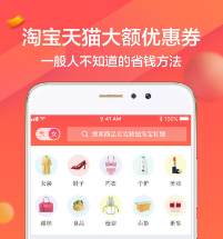 ȯС��app