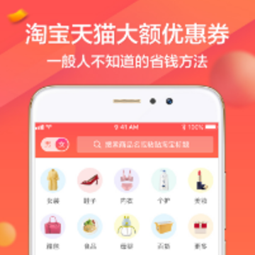 ȯС��app