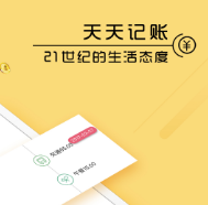 ������˱�app