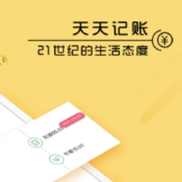 ������˱�app