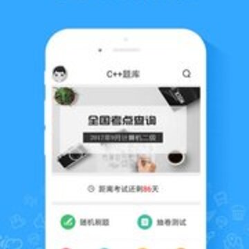 C++�������app
