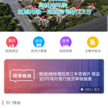 ����¥��app