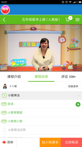 �ƸԿ���app