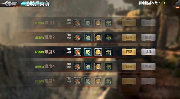 超级英雄联盟腾讯版 超级英雄联盟腾讯版