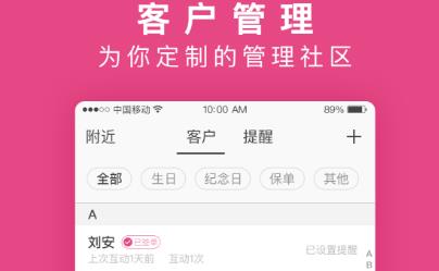 ��С��app
