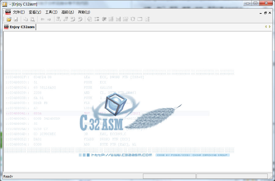 ����๤��(c32asm)