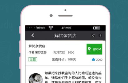 ����fatbook
