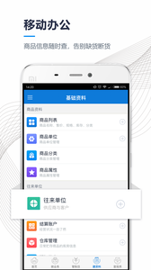 �����������app
