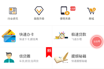 ������app