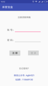 ��ܱ���app