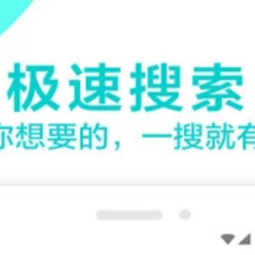 手机迅雷旧版本5.32 手机迅雷旧版本5.32