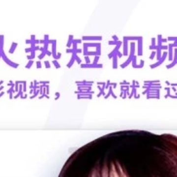 手机迅雷2019最新版 手机迅雷2019最新版