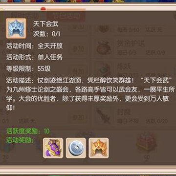 仙刀情缘手游 仙刀情缘手游