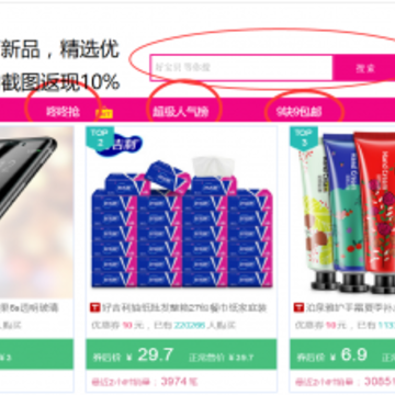 时购村app 时购村app