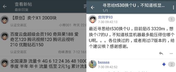 �ĺ���Ѷapp
