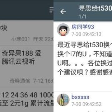 四海资讯app 四海资讯app