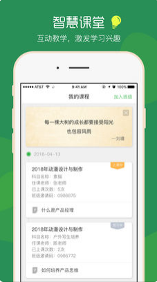 ��ҵ��app