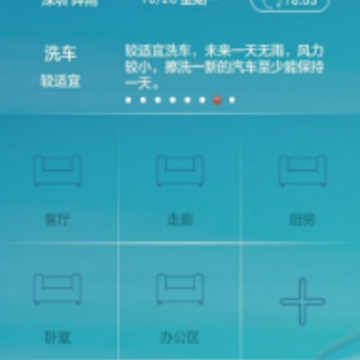 卓亚云智能app 卓亚云智能app