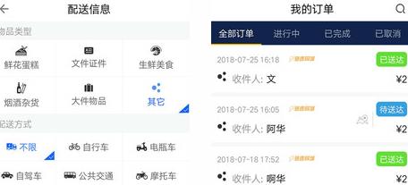 ��������app