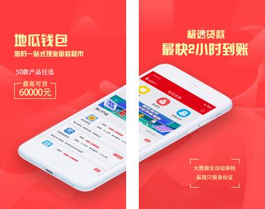 �ع�Ǯ��app