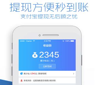 ΢׬��Ѷapp
