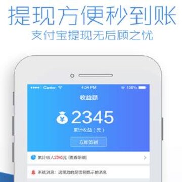 微赚资讯app 微赚资讯app