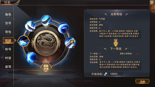沙海手游哪个角色职业最厉害 沙海手游新手职业选择推荐 沙海手游哪个角色职业最厉害 沙海手游新手职业选择推荐