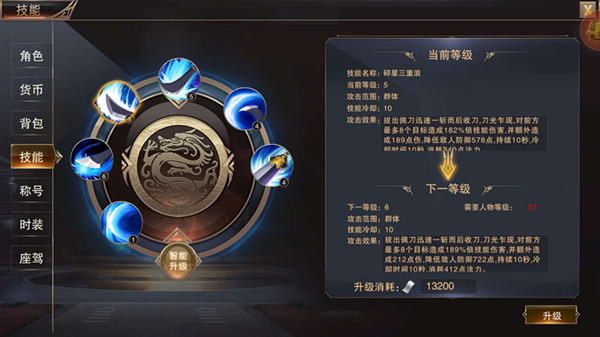沙海手游哪个角色职业最厉害 沙海手游新手职业选择推荐 沙海手游哪个角色职业最厉害 沙海手游新手职业选择推荐