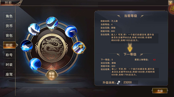 沙海手游哪个角色职业最厉害 沙海手游新手职业选择推荐 沙海手游哪个角色职业最厉害 沙海手游新手职业选择推荐