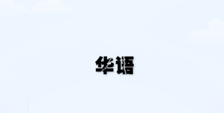 ����app