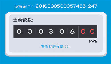 ���ܵ��app