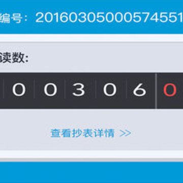 ���ܵ��app