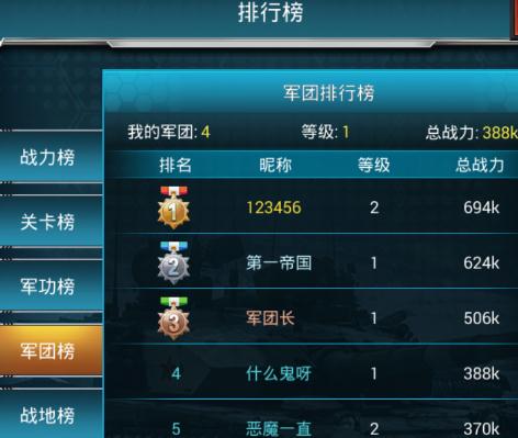 战争时刻老版本 战争时刻老版本