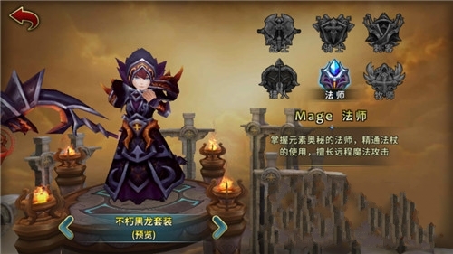 明日之心手游 明日之心手游