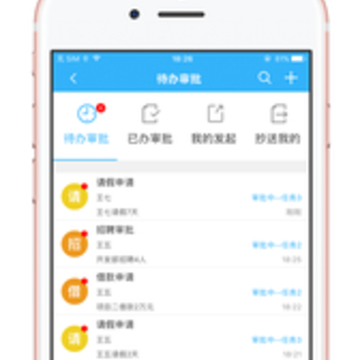 OLinking app