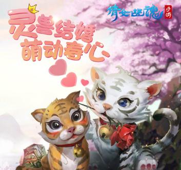 倩女幽魂手游魅族版本 倩女幽魂手游魅族版本